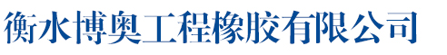 葫蘆島泵業制造有限公司